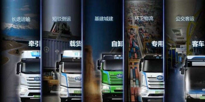 践行国家“双碳”战略,一汽解放赋能“E时代”