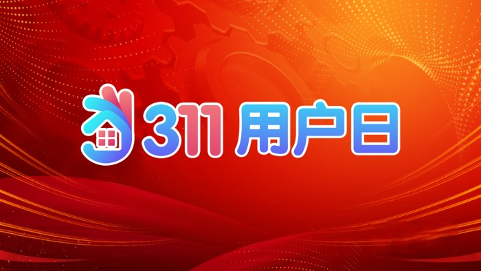 解放动力
